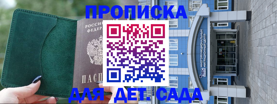 форма 3 в Королёве
